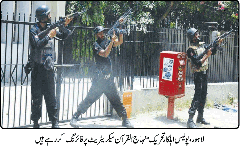 Print Media Coverage Daily Jurat Front Page