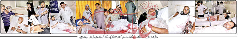 Print Media Coverage Daily Nai Baat Back Page