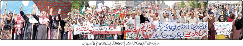 Print Media Coverage Daily Nai Baat Back Page