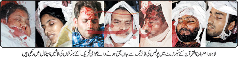Print Media Coverage Daily Nai Baat Front Page