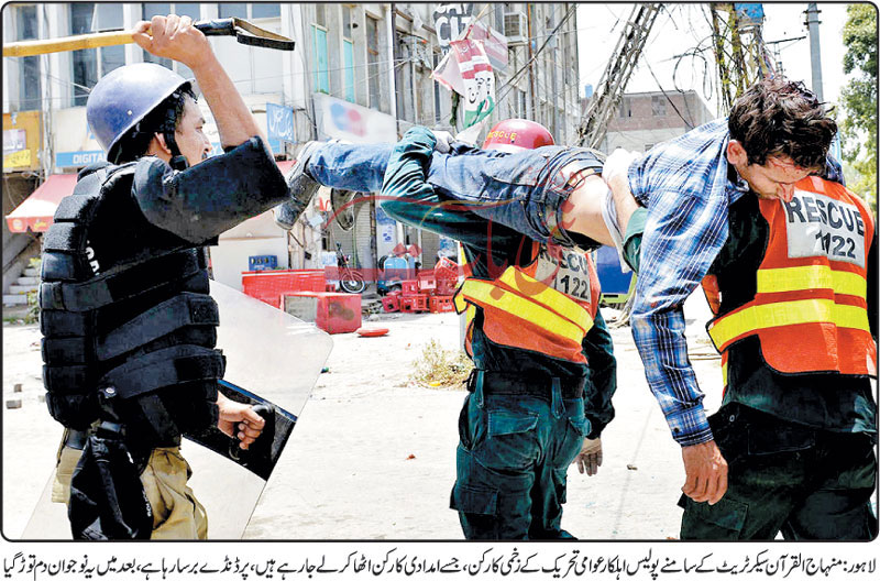 Print Media Coverage Daily Nai Baat Front Page
