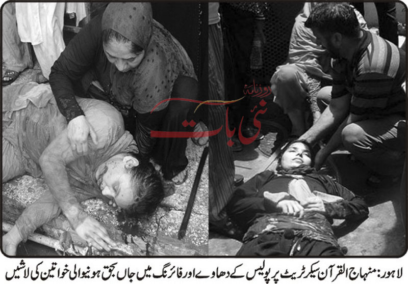 Print Media Coverage Daily Nai Baat Page: 3