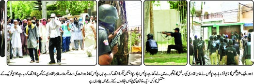 Print Media Coverage Daily Pakistan Front Page