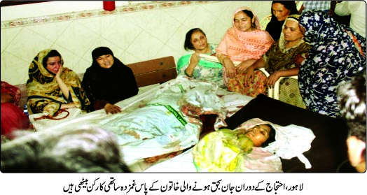 Print Media Coverage Daily Pakistan Front Page
