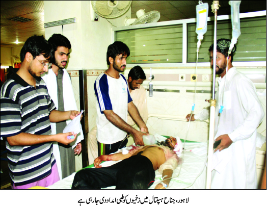 Print Media Coverage Daily Pakistan Page: 8
