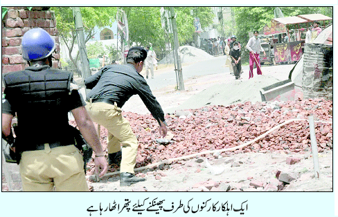 Print Media Coverage Daily Waqt Page: 3