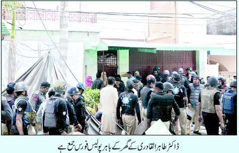Print Media Coverage Daily Waqt Page: 3