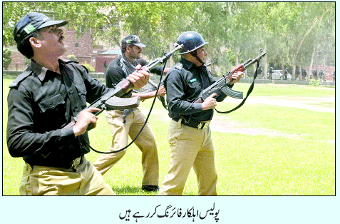 Print Media Coverage Daily Waqt Page: 3
