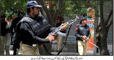 Print Media Coverage Daily Al-Akhbar Front Page