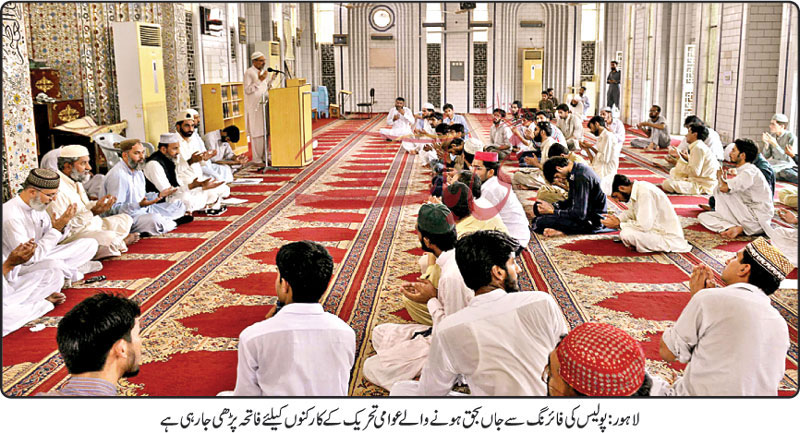 Print Media Coverage Daily Nai Baat Back Page