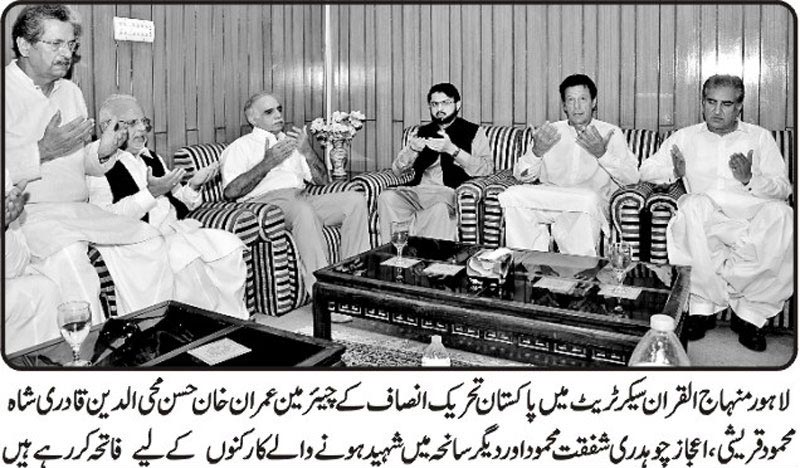 Print Media Coverage Daily Nai Baat Page: 6