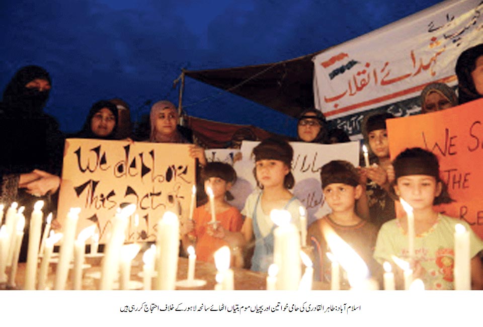 Print Media Coverage Daily Nawa-i-Waqt Page: 12