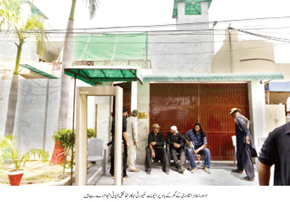 Print Media Coverage Daily Nawa-i-Waqt Page: 12