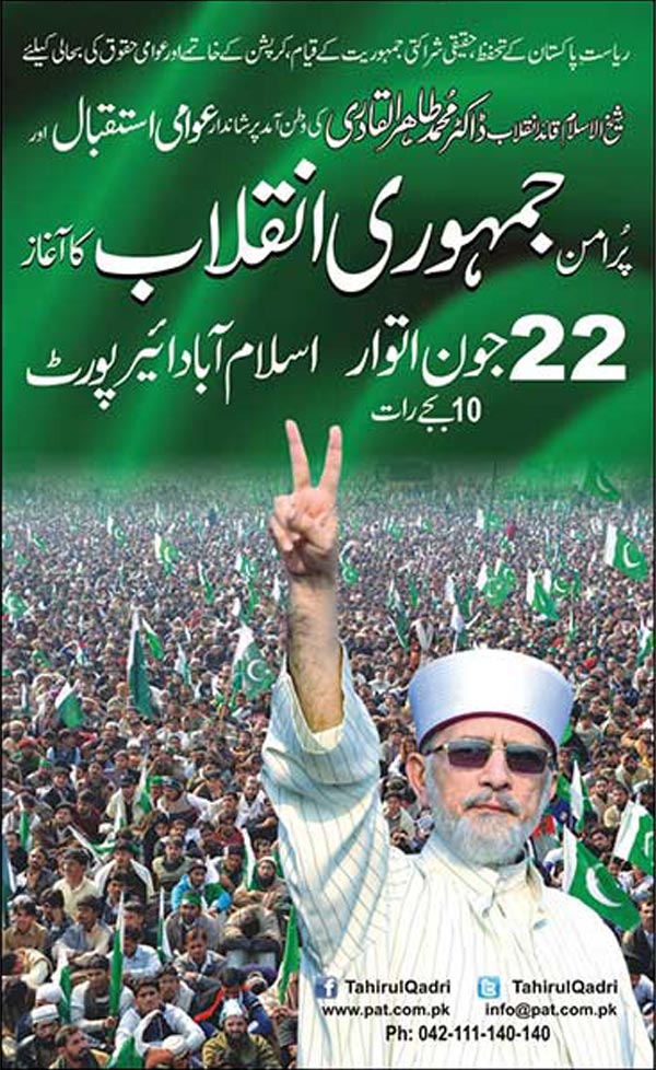 Print Media Coverage Daily Jang Page: 2