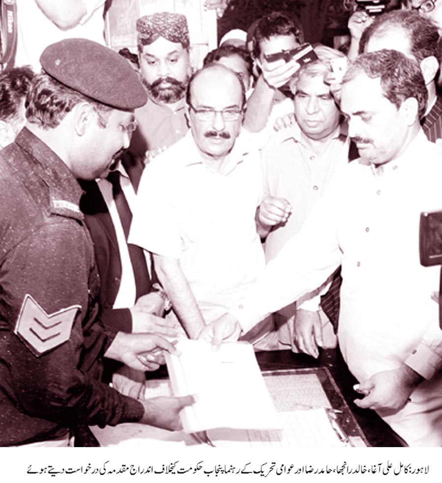 Print Media Coverage Daily Nawa-i-Waqat Page-4