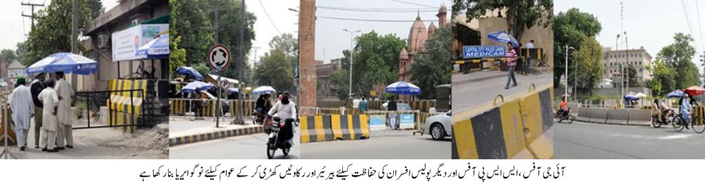 Print Media Coverage Daily Express Page: 10