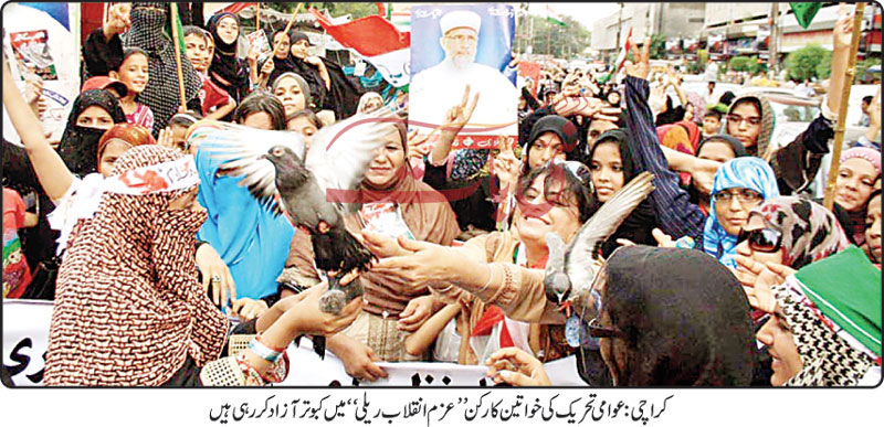 Print Media Coverage Daily Nai Baat Back Page