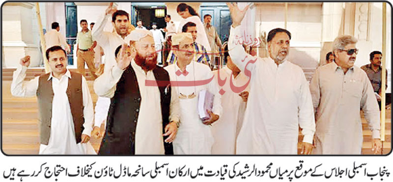 Print Media Coverage Daily Nai Baat Back Page