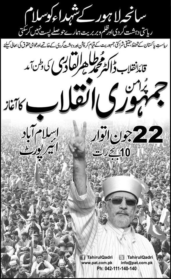 Print Media Coverage Daily Nawa i Waqt