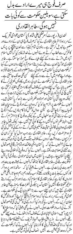 Print Media Coverage Daily Jang Front Page