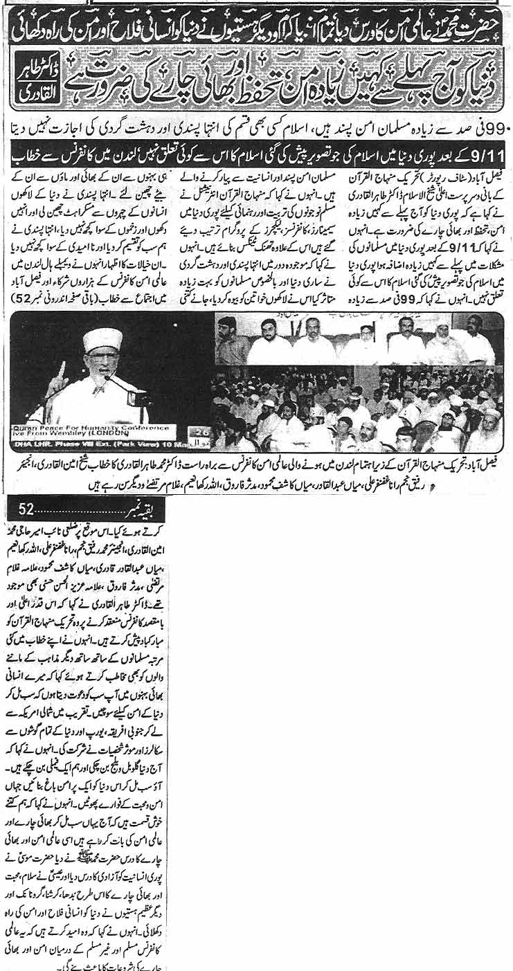 Faisalabad: Print Media Coverage - 26 September 2011 - Minhaj-ul-Quran