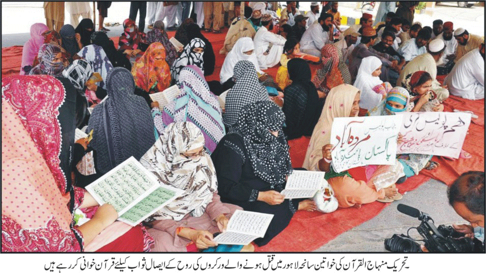 Print Media Coverage Daily Business Report